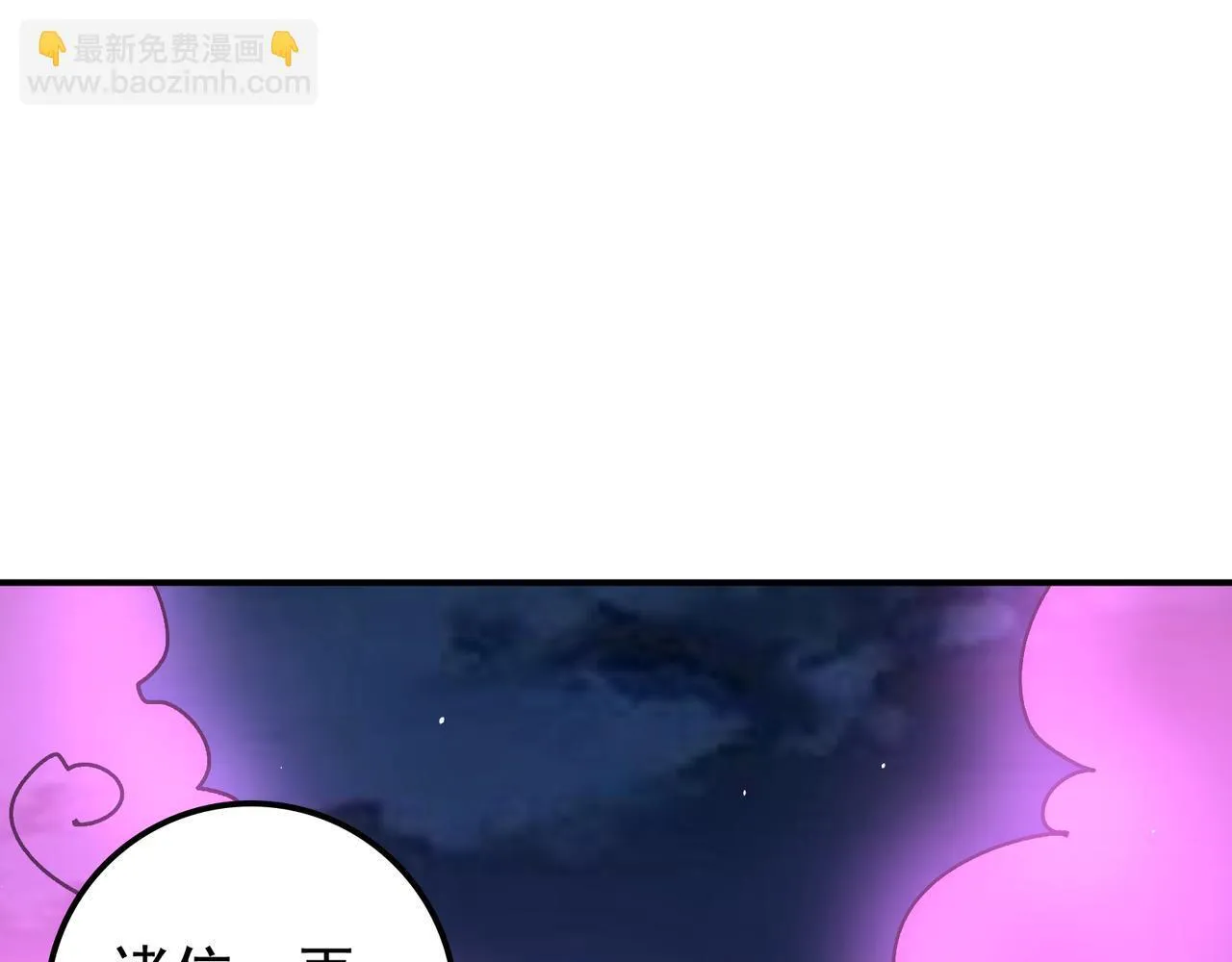 第15话 百合修罗场4