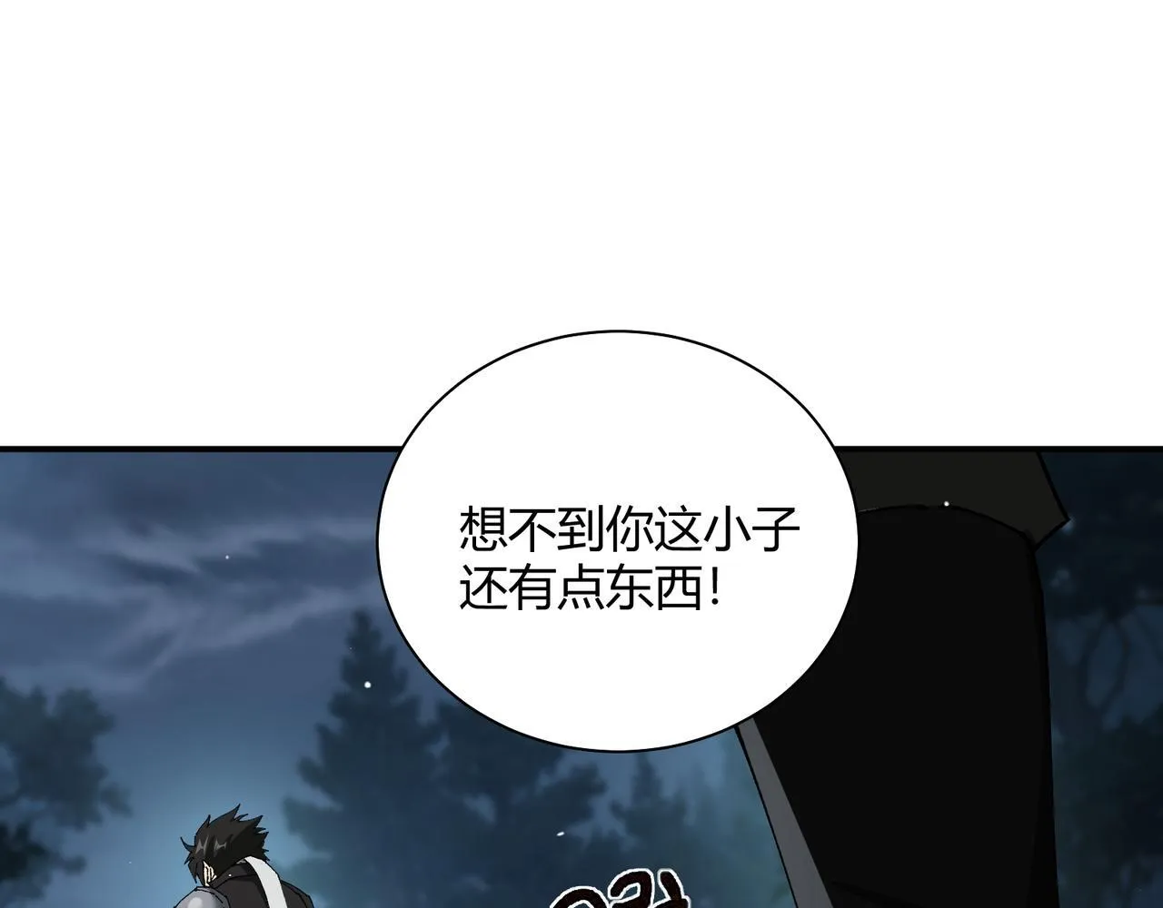 第11话 死亡乌鸦79