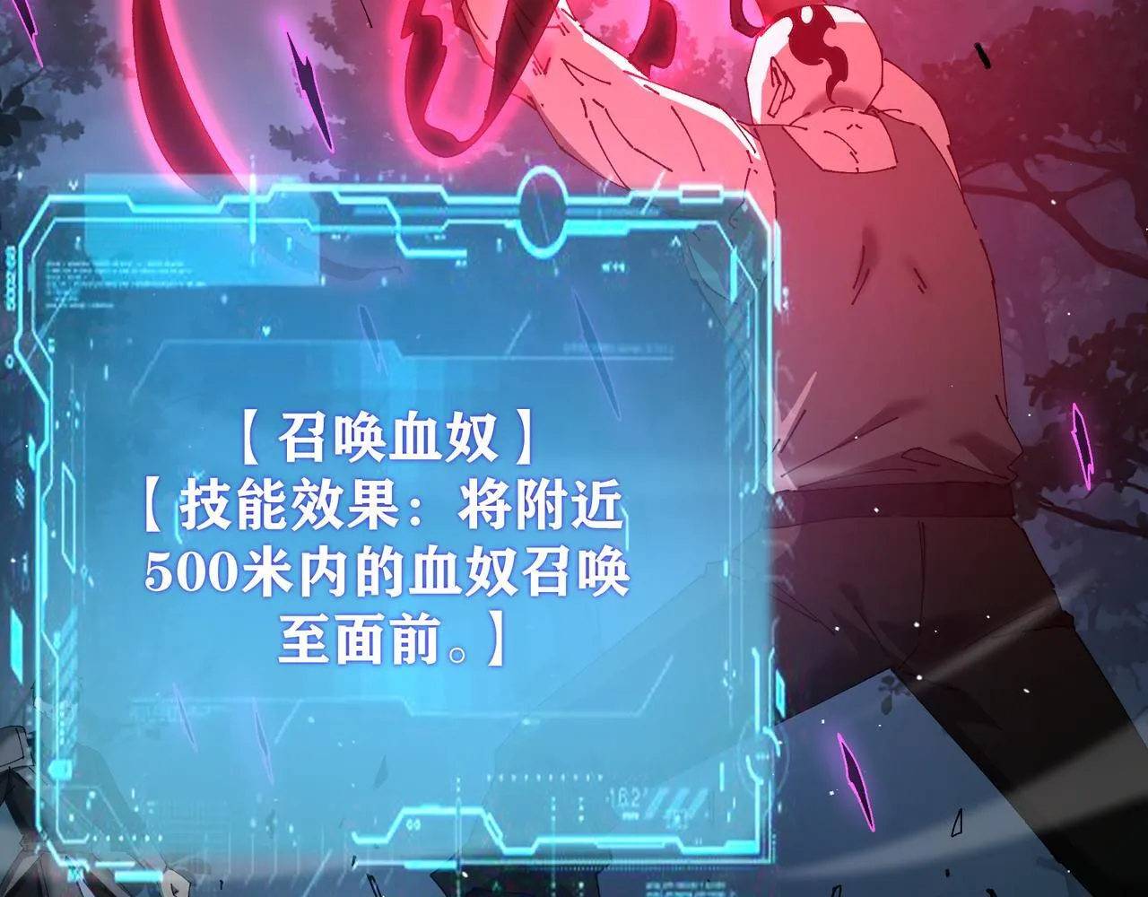 第11话 死亡乌鸦69