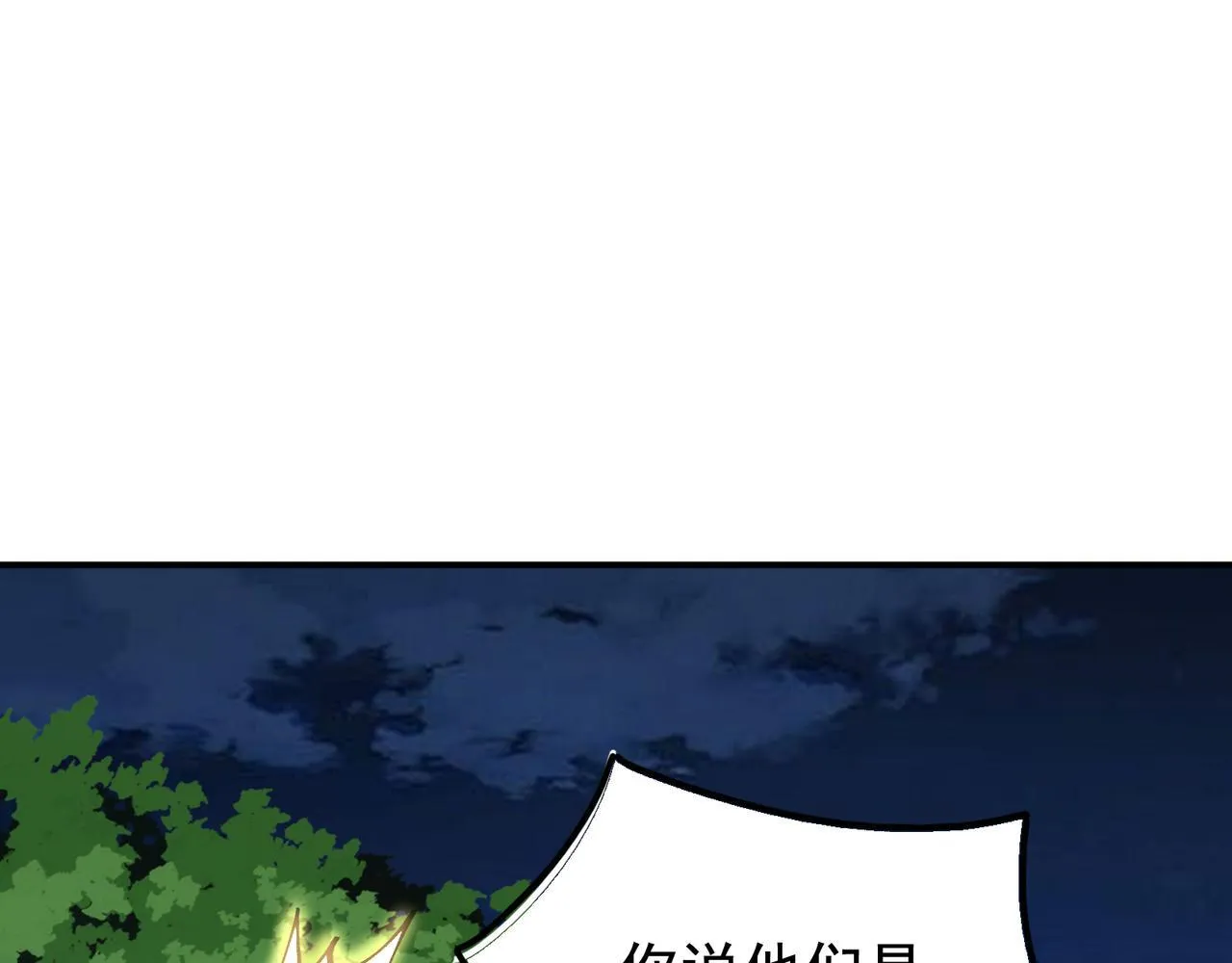第14话 送你上路155