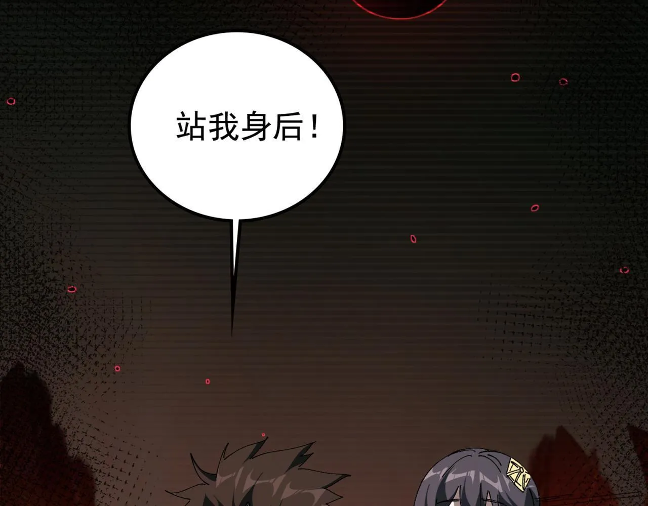 第16话 打爆黑日之影80