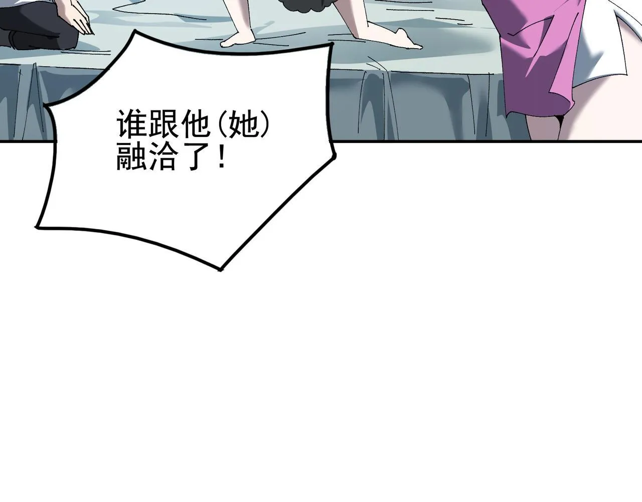 第15话 百合修罗场75