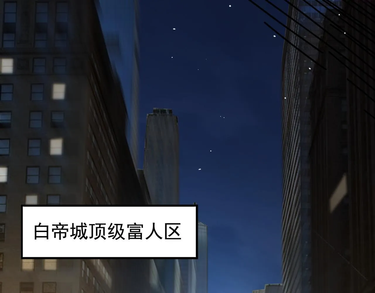 第13话 背刺鸦鸦11