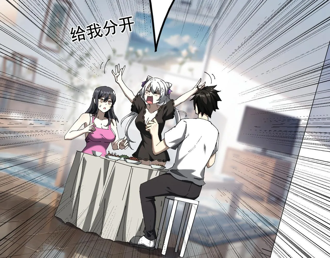 第15话 百合修罗场124