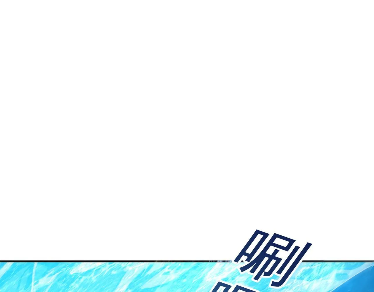 第16话 打爆黑日之影30