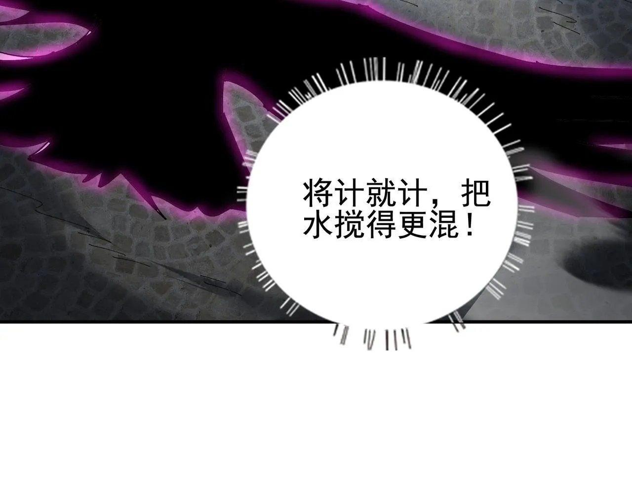 第14话 送你上路38