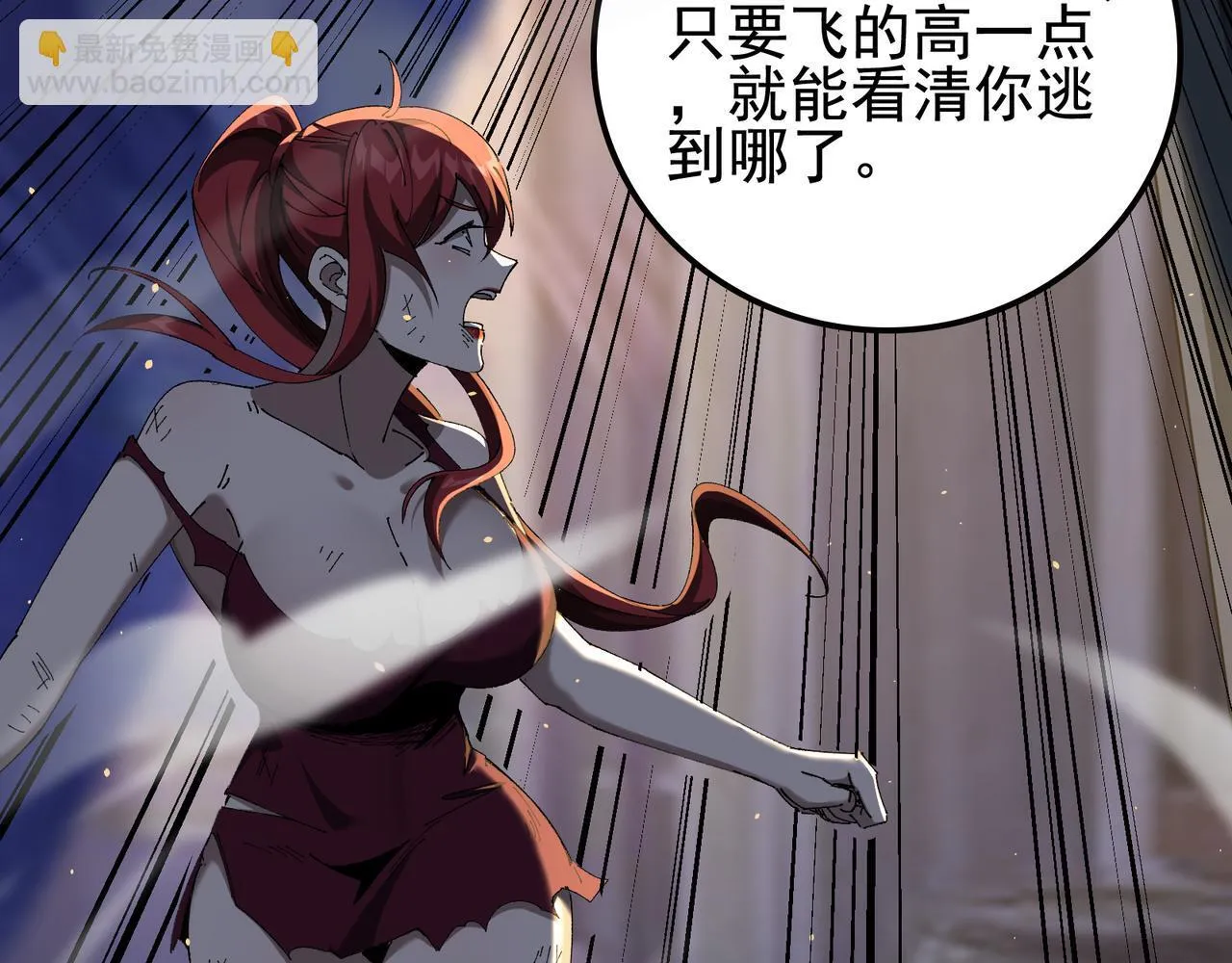 第15话 百合修罗场25