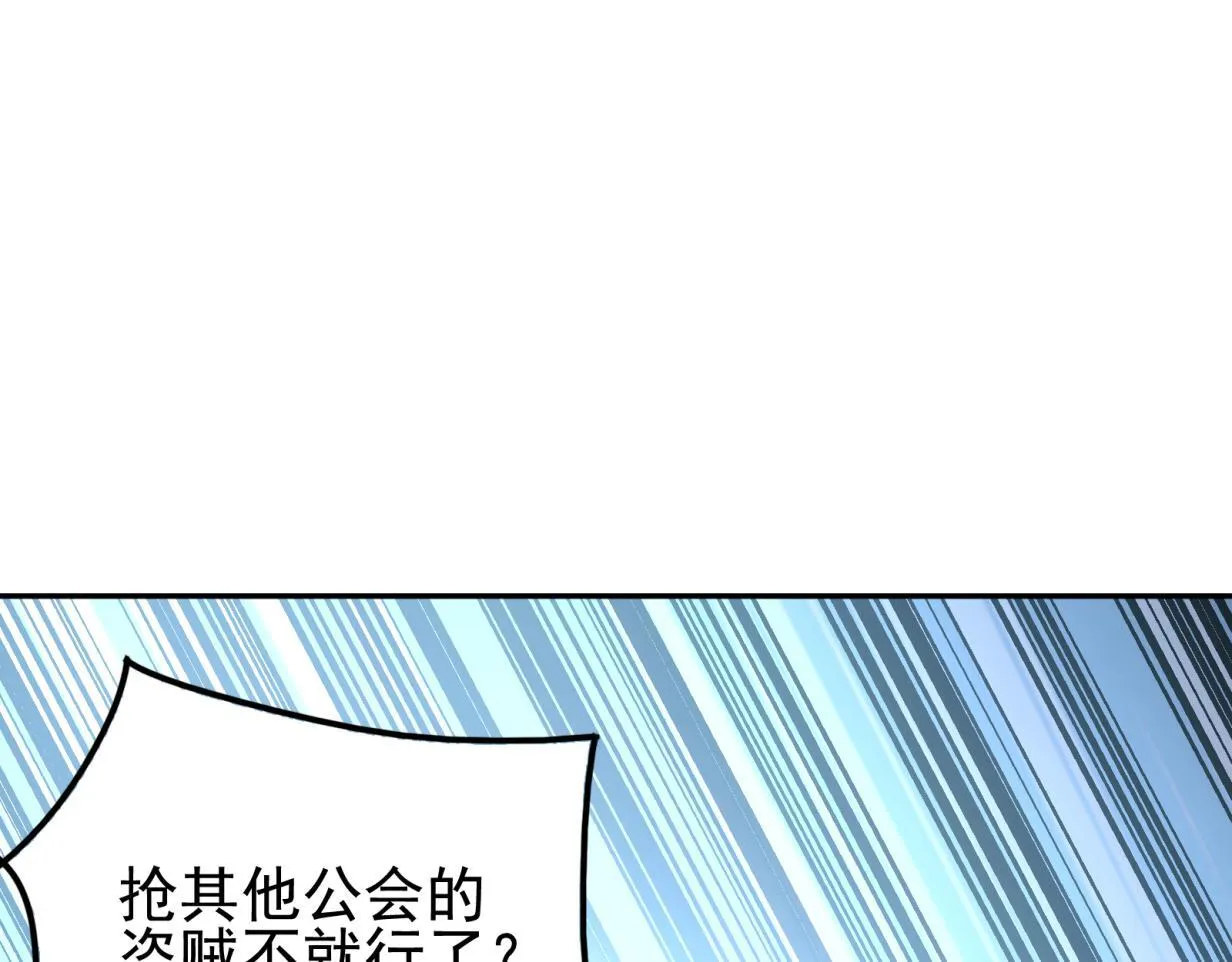 第16话 打爆黑日之影135
