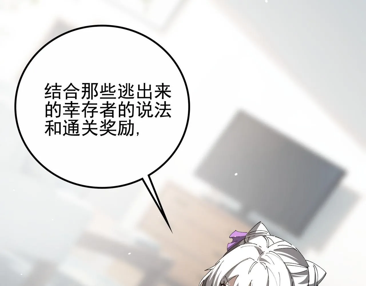 第15话 百合修罗场110