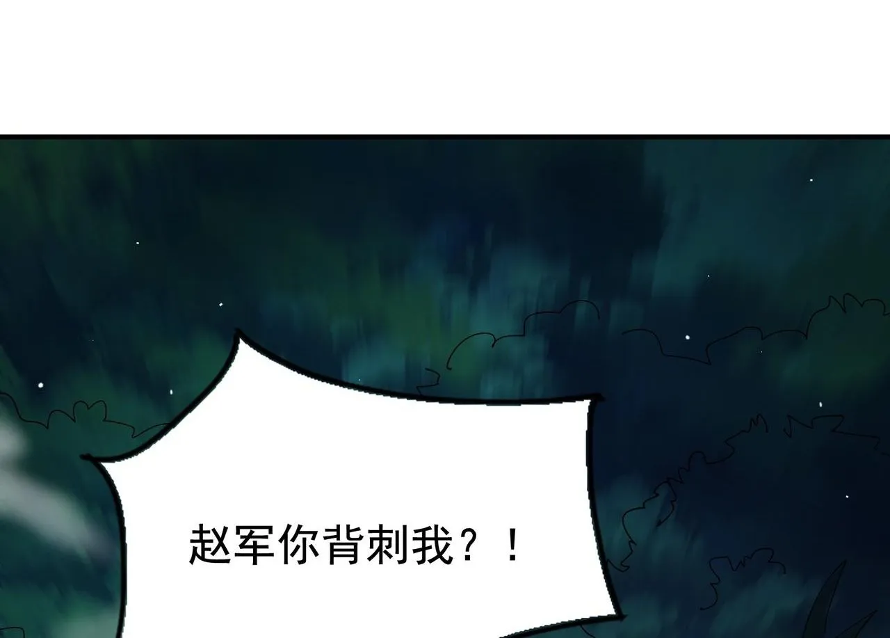 第13话 背刺鸦鸦85