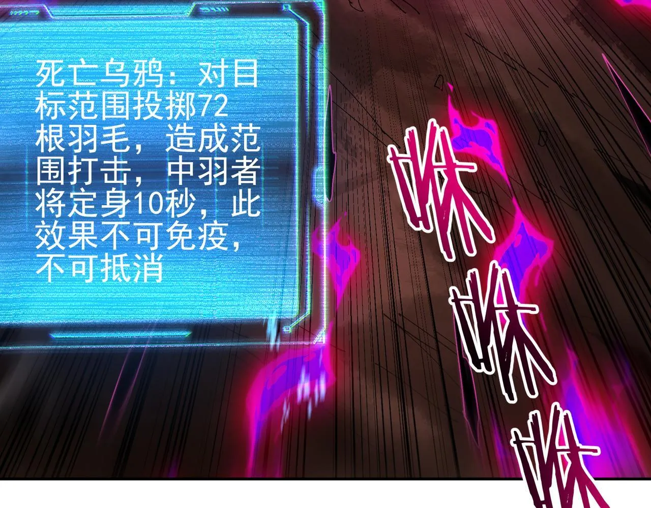 第17话 黑日的女皇108
