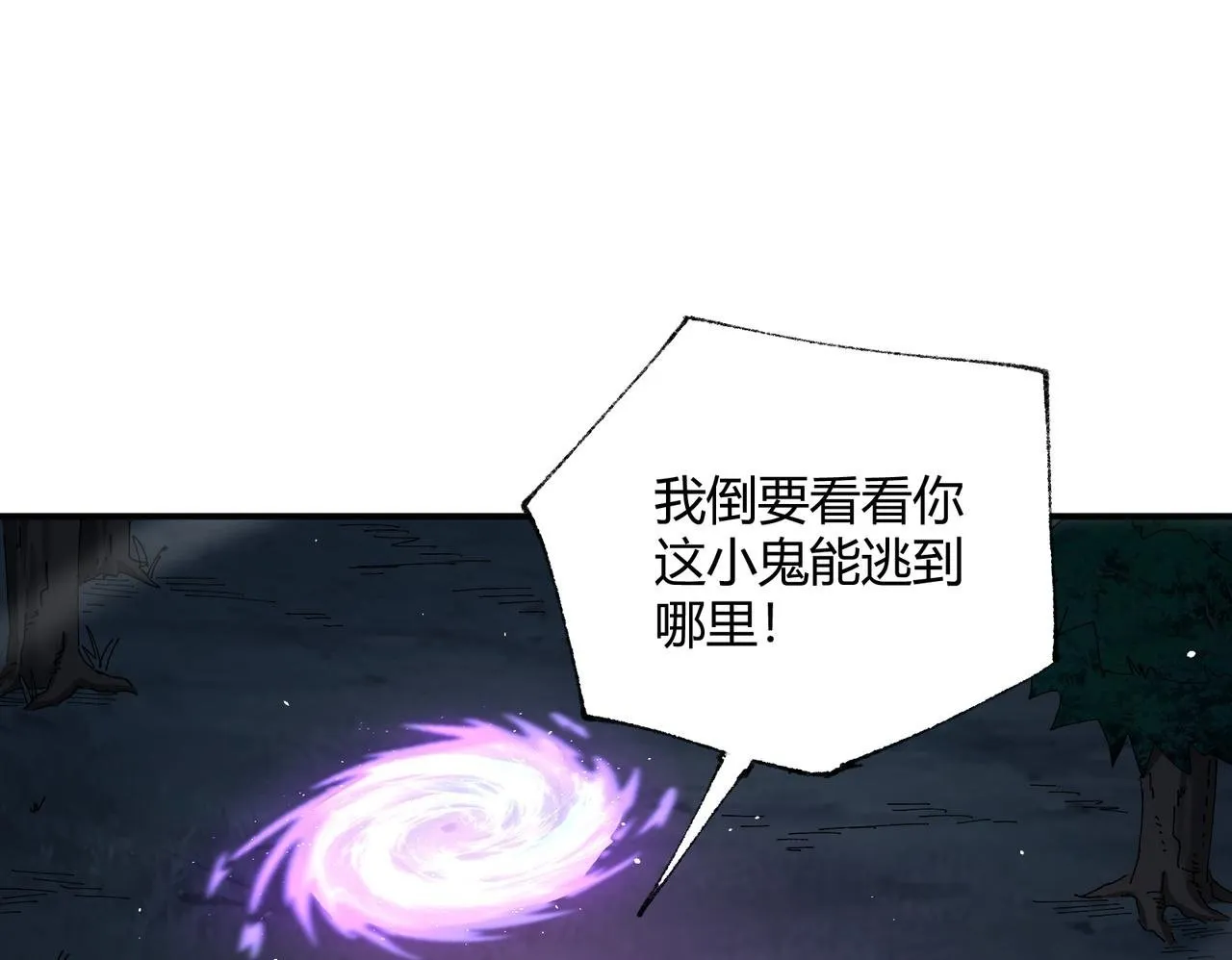 第11话 死亡乌鸦99