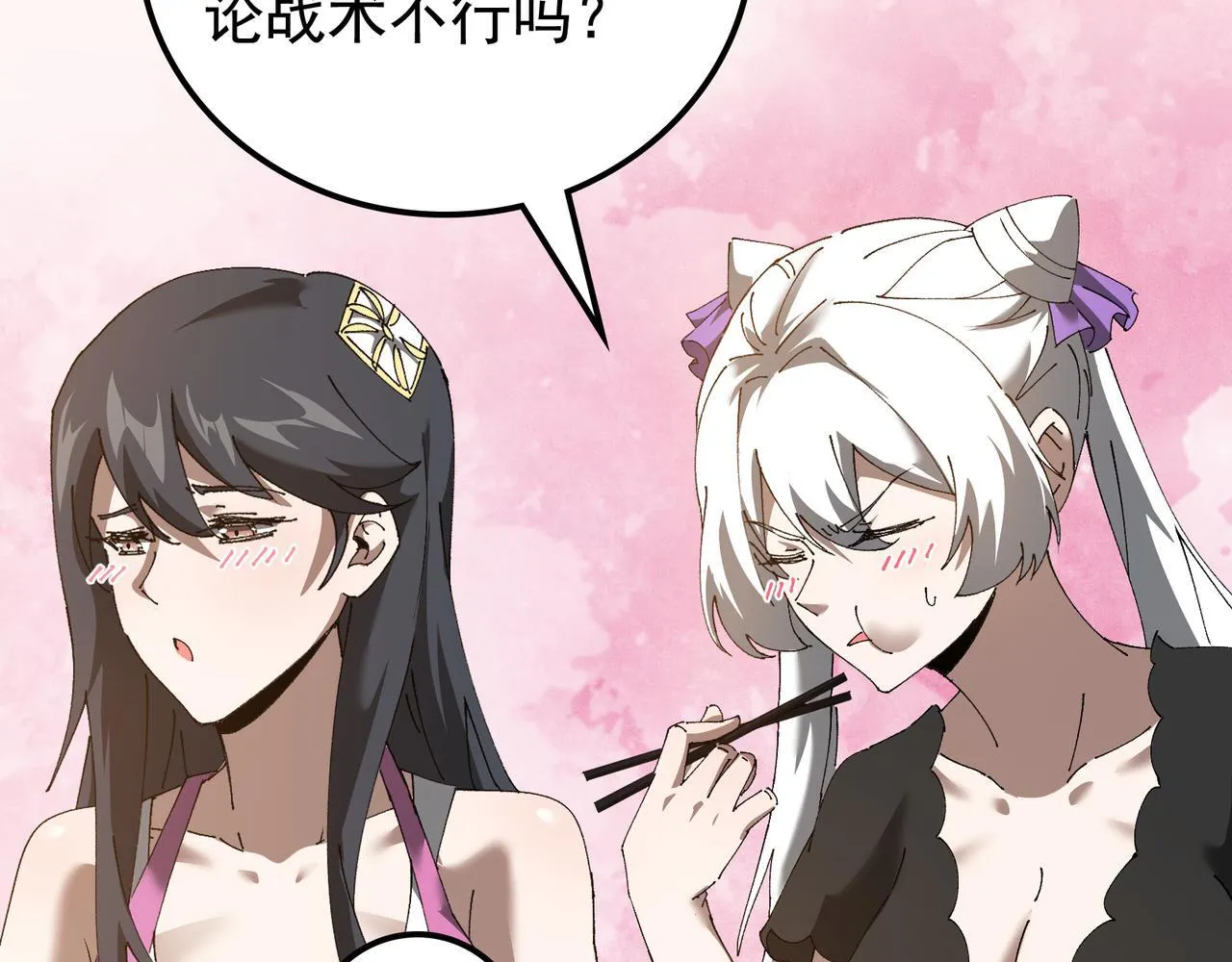 第15话 百合修罗场94
