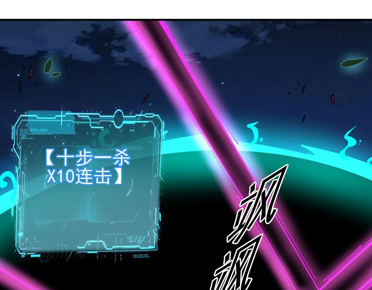 第14话 送你上路136