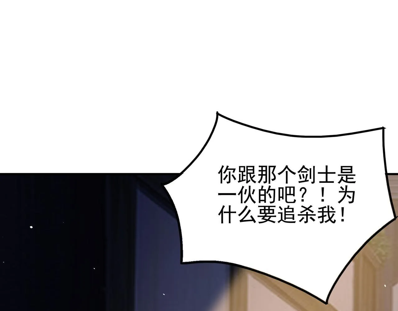 第15话 百合修罗场27