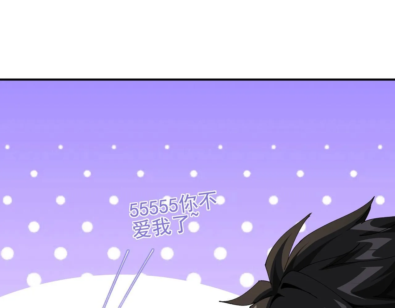 第15话 百合修罗场126