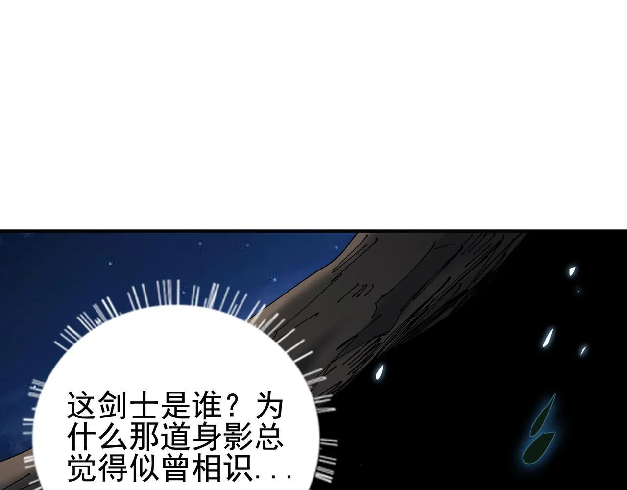 第14话 送你上路125