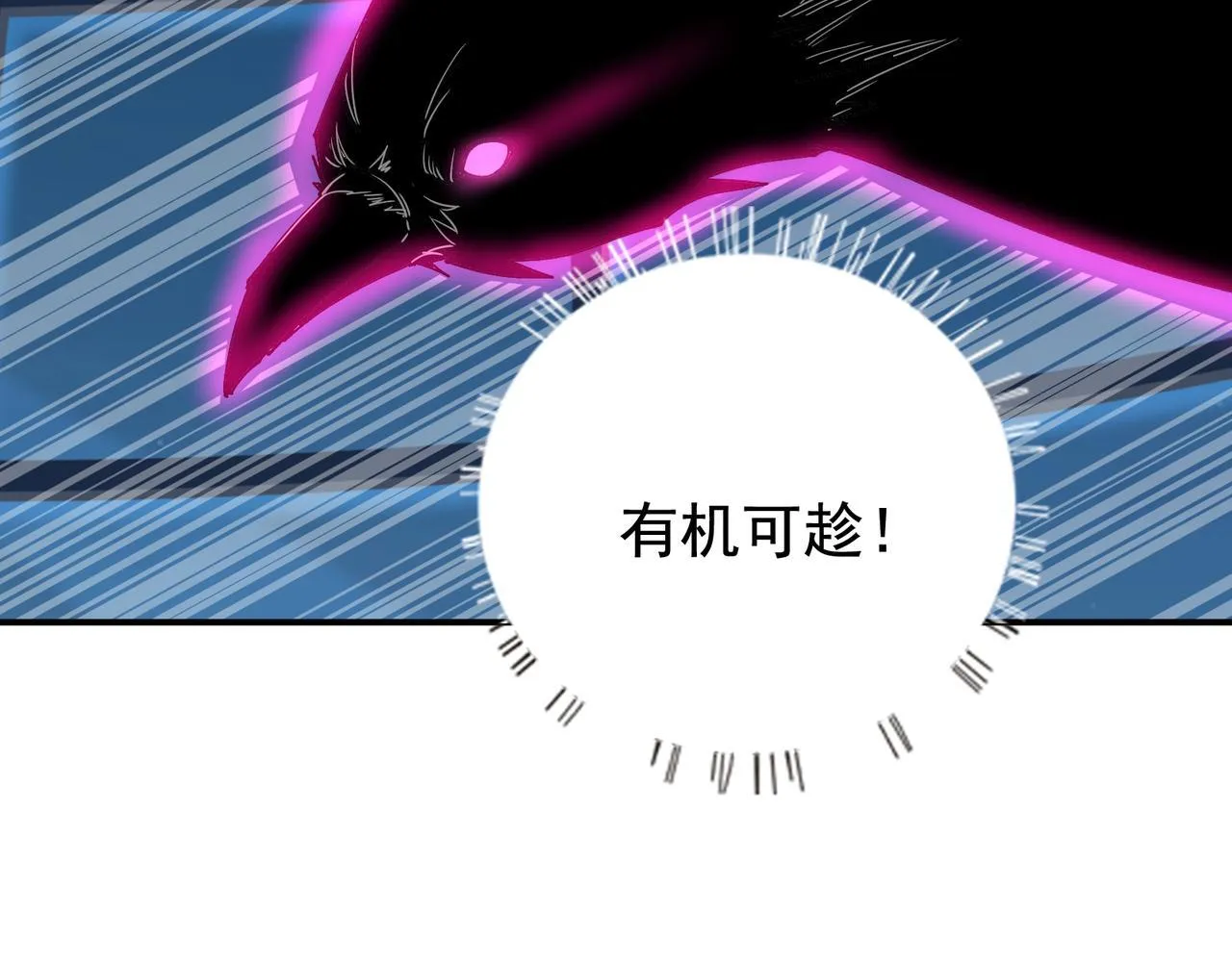 第13话 背刺鸦鸦142