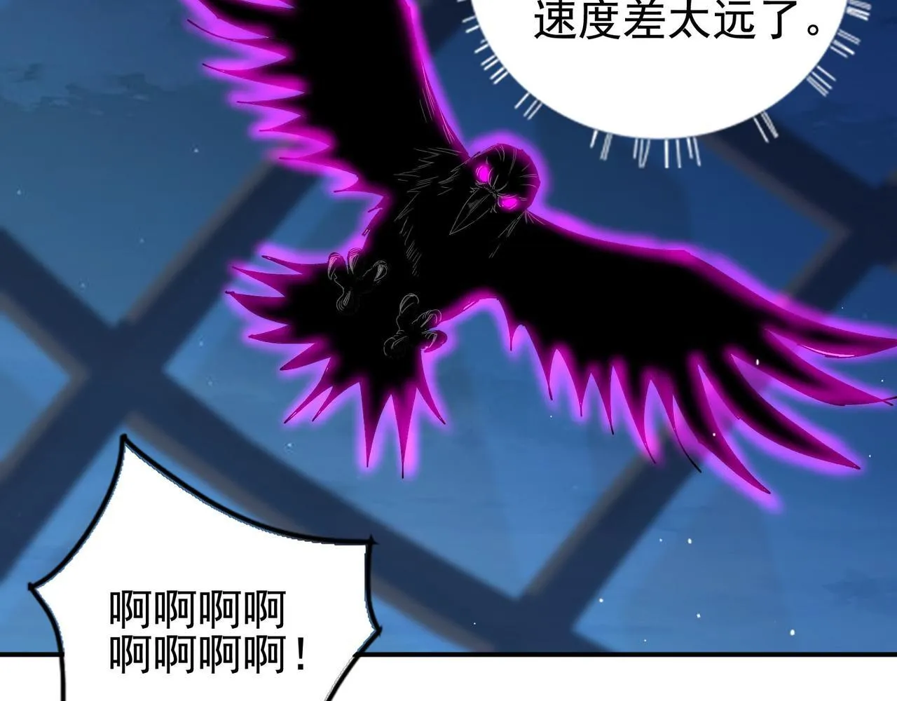 第14话 送你上路21