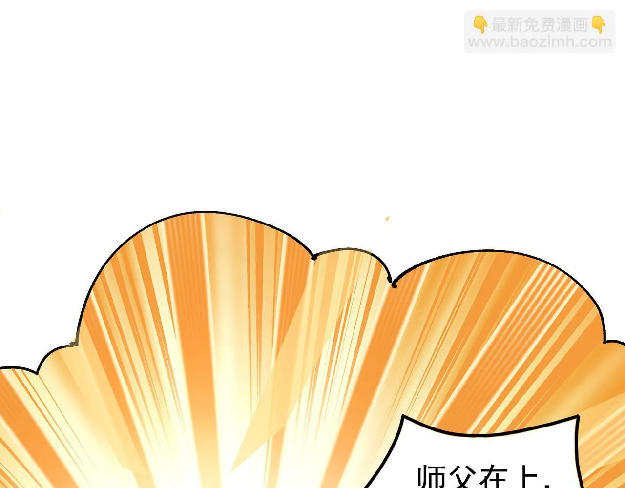 第16话 打爆黑日之影55