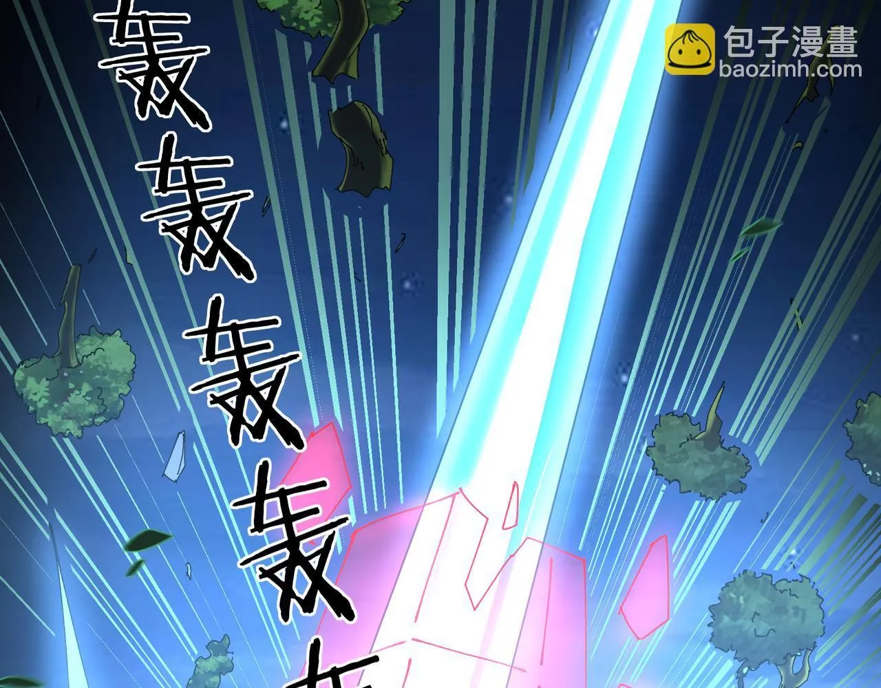 第14话 送你上路108