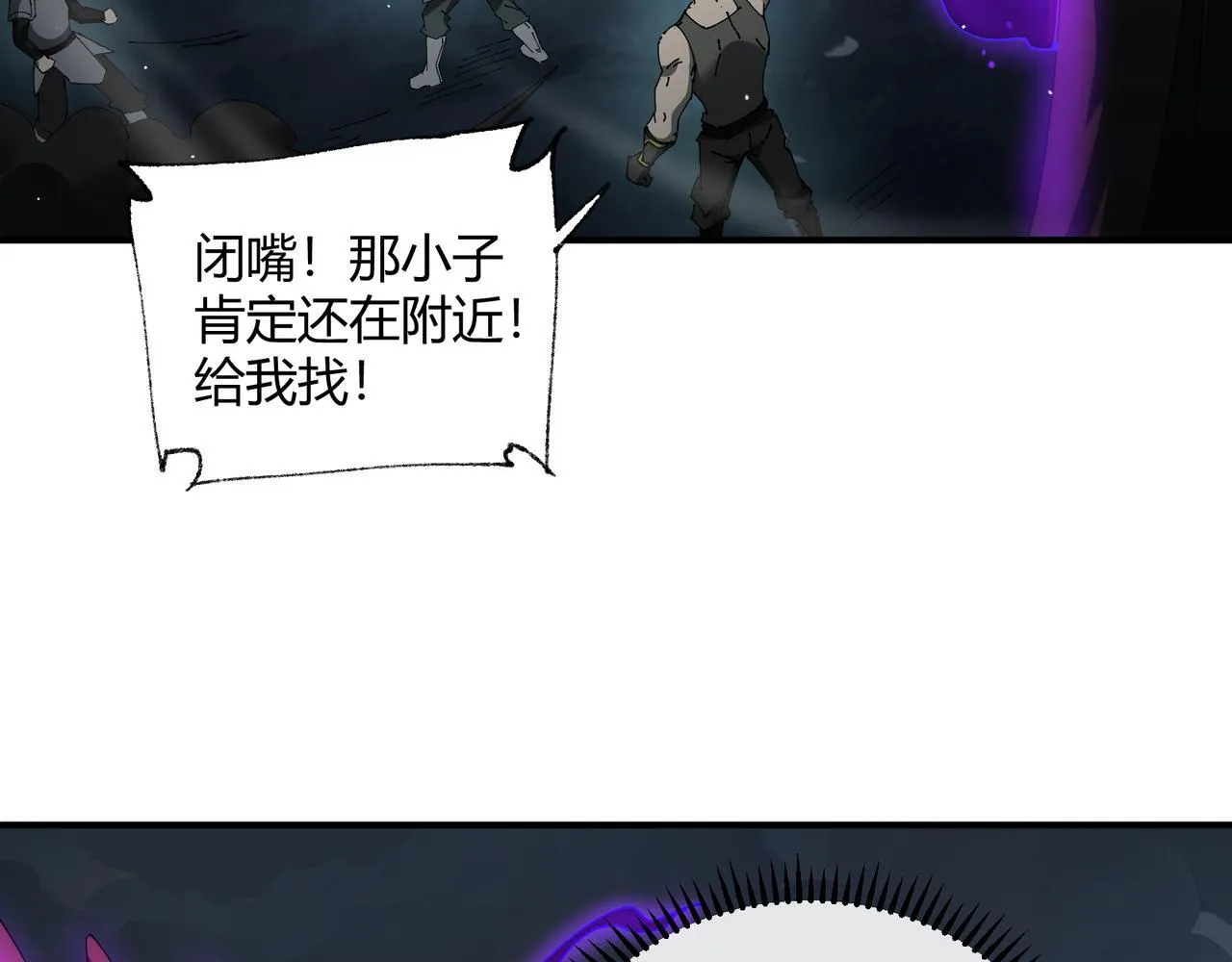 第11话 死亡乌鸦31