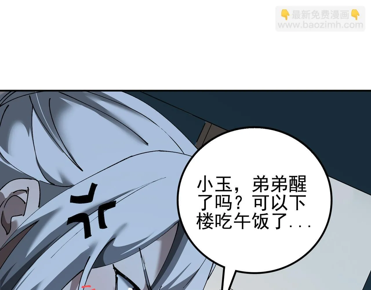 第15话 百合修罗场68