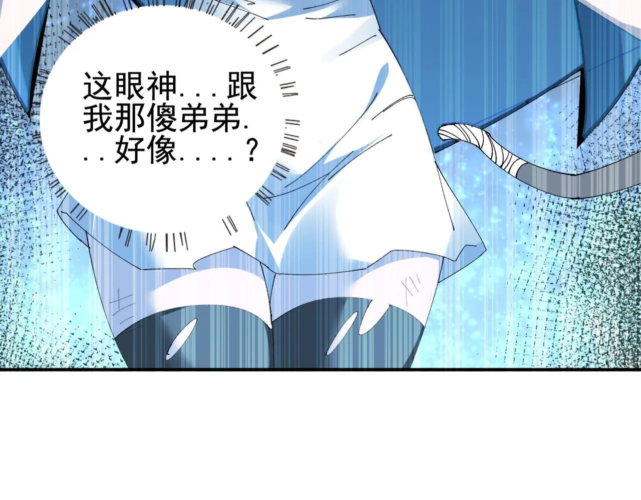 第16话 打爆黑日之影78