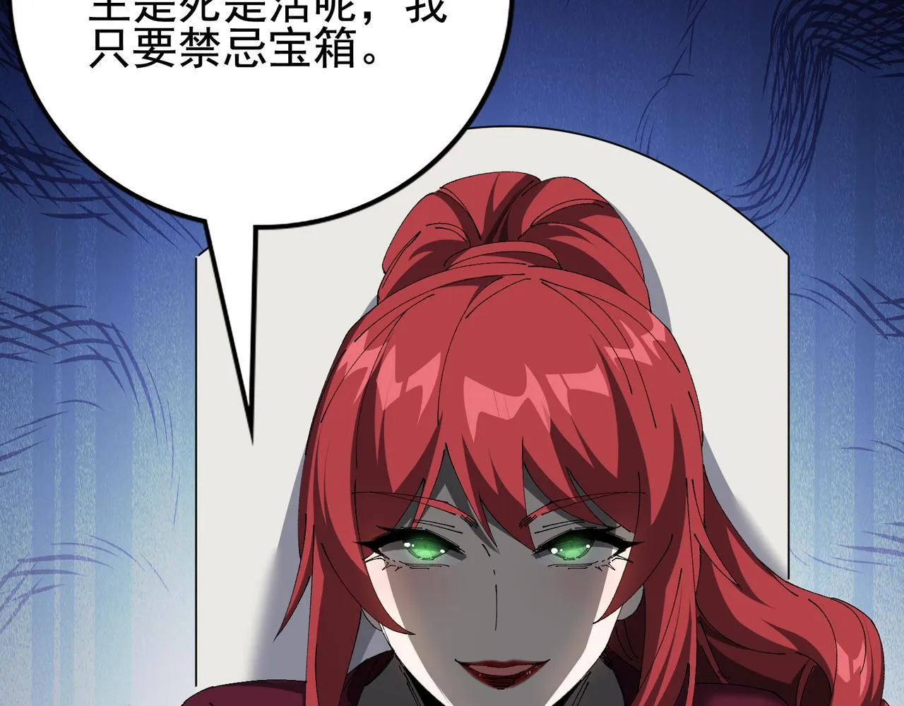 第13话 背刺鸦鸦37