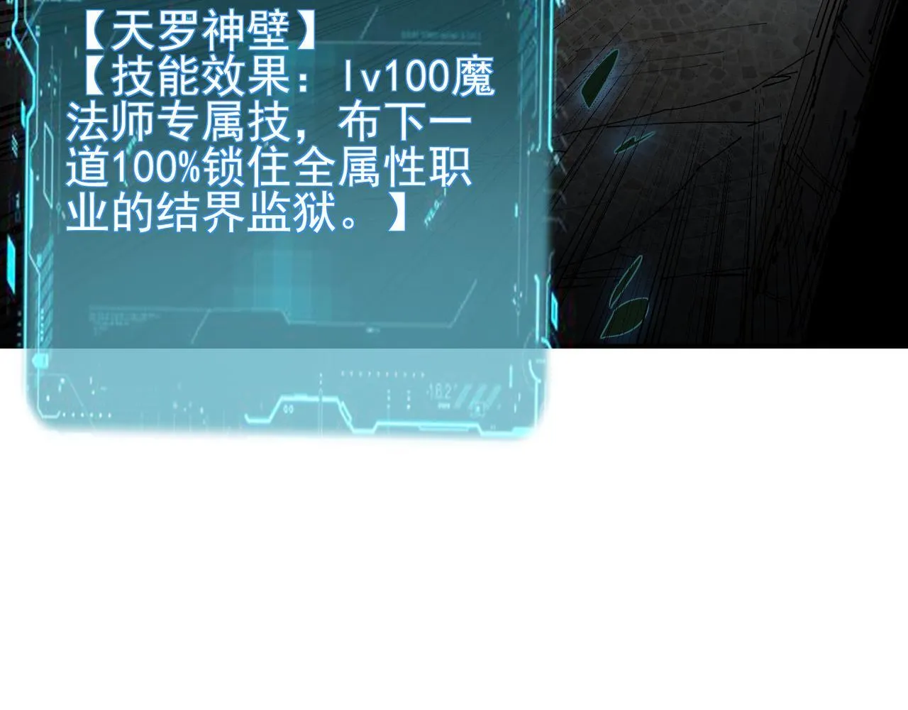 第14话 送你上路132