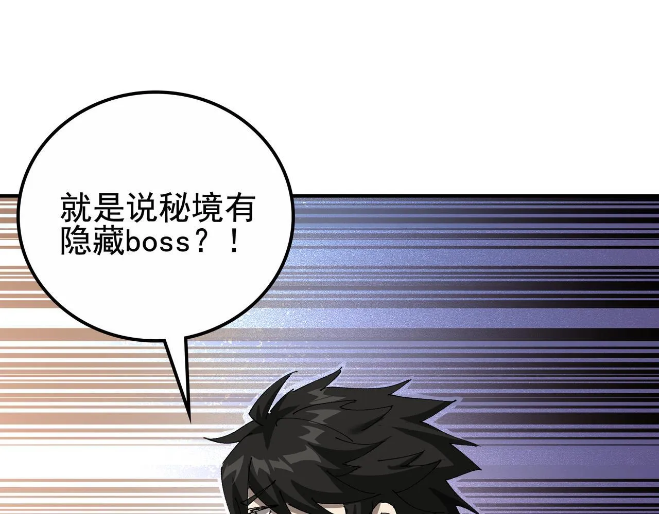 第15话 百合修罗场113