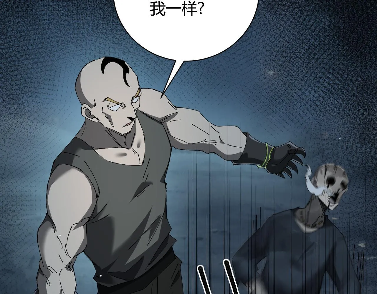 第11话 死亡乌鸦16