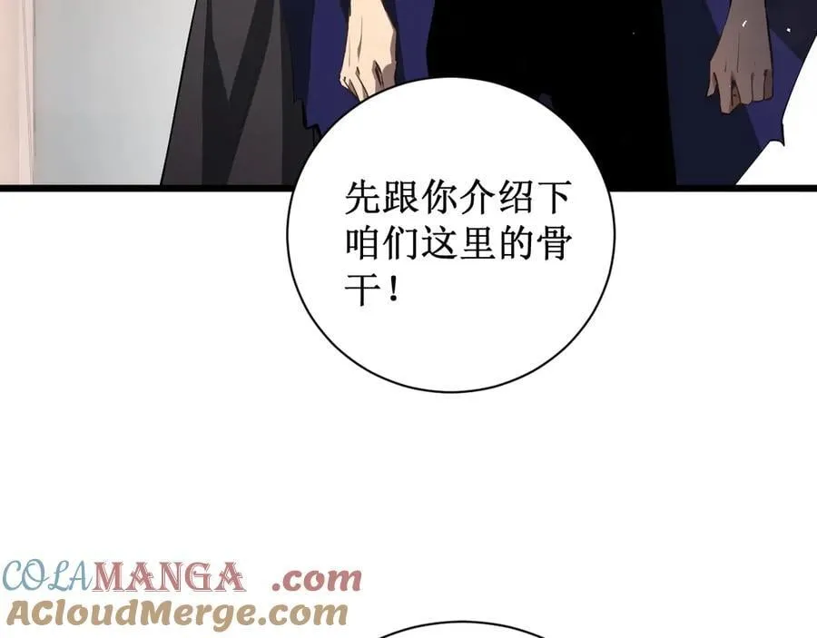 第11话 报道守夜人120