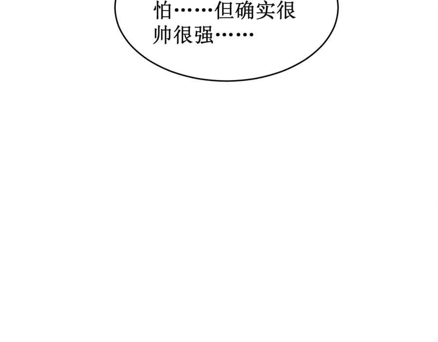 第11话 报道守夜人95