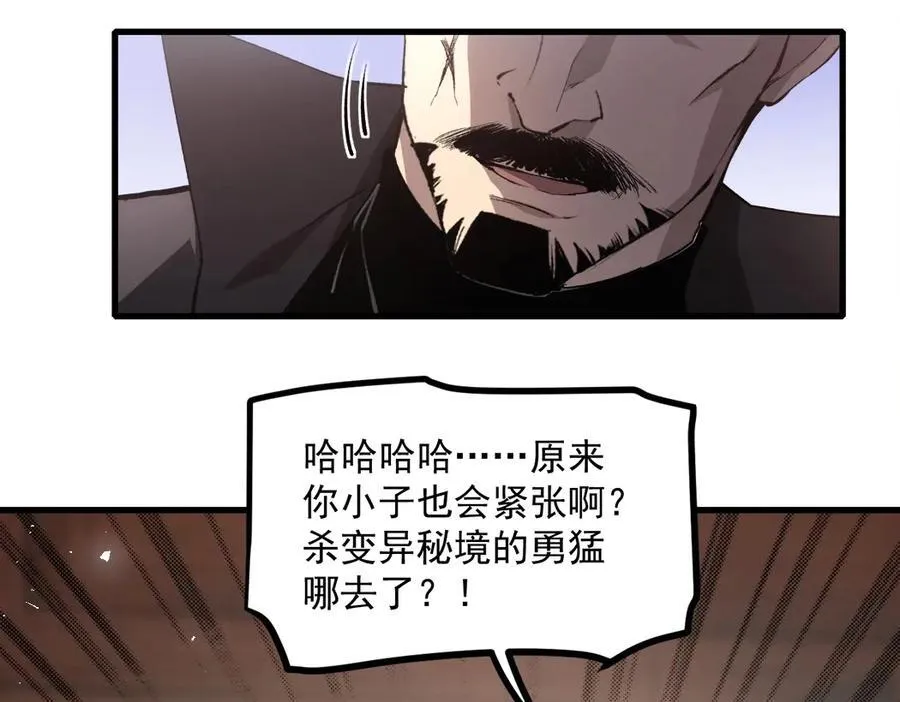 第15话5