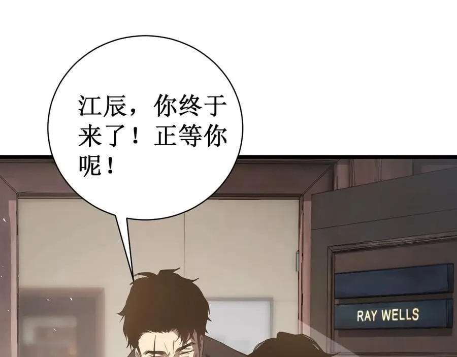 第11话 报道守夜人118