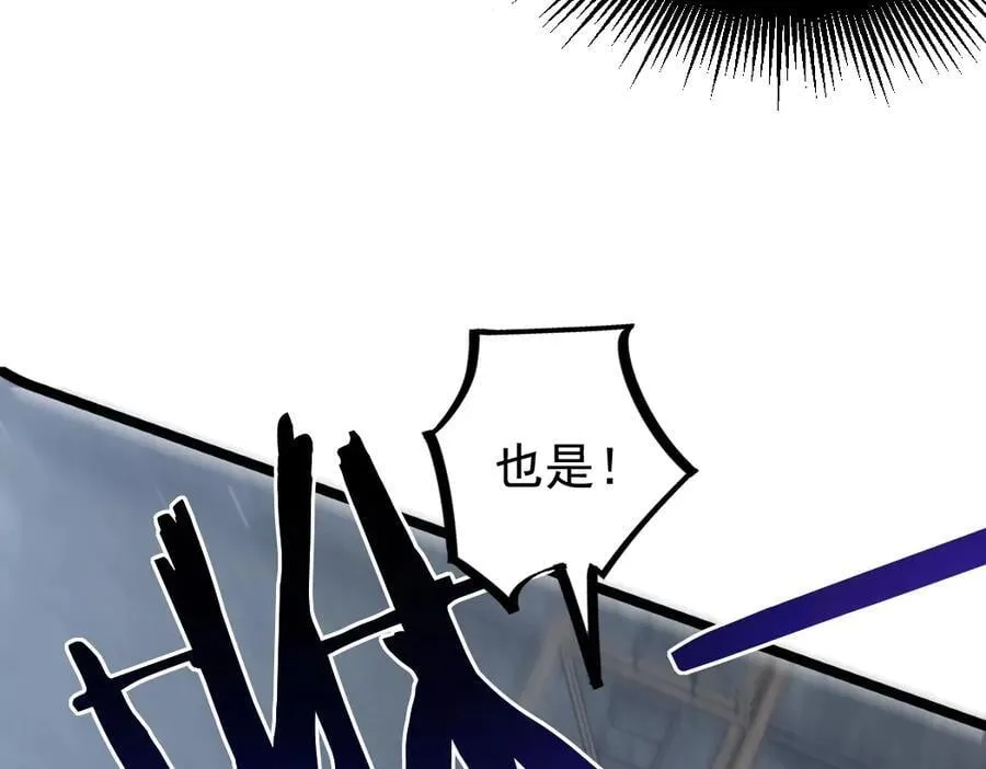 第17话 夺命86