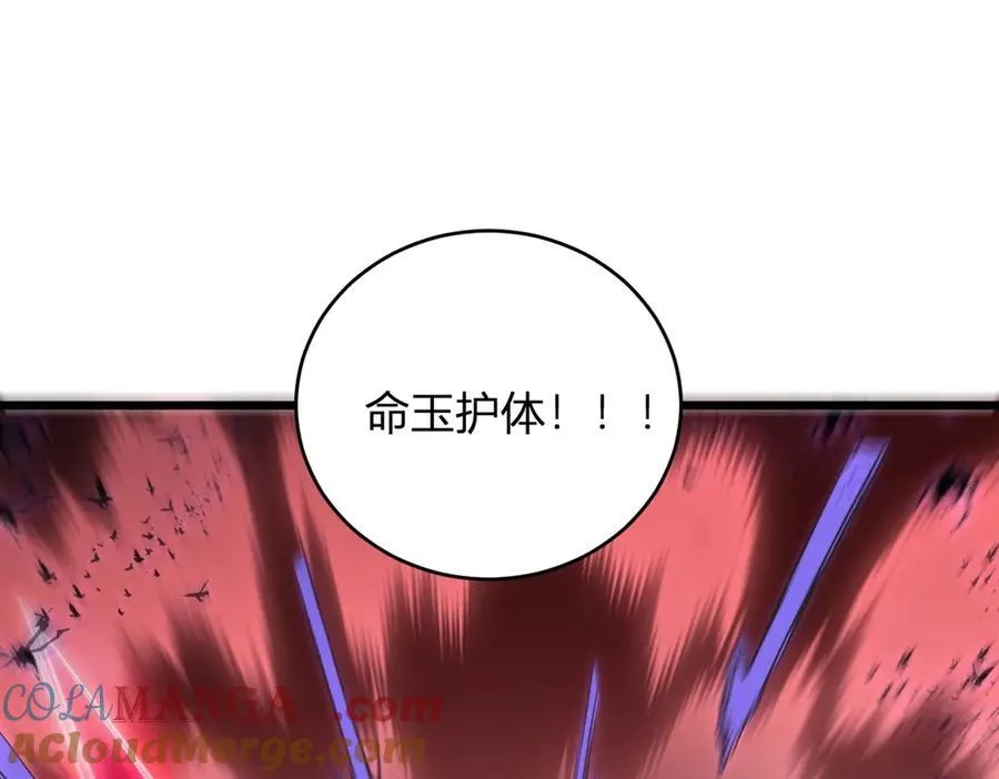 第10话 虫群出击76