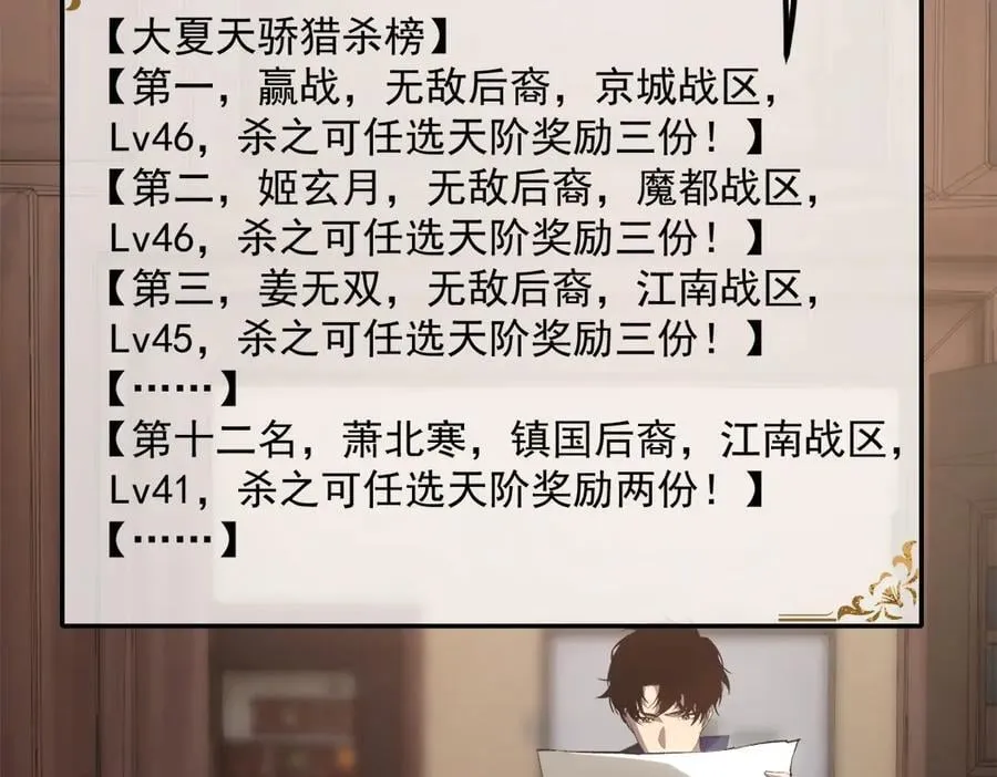 第15话22