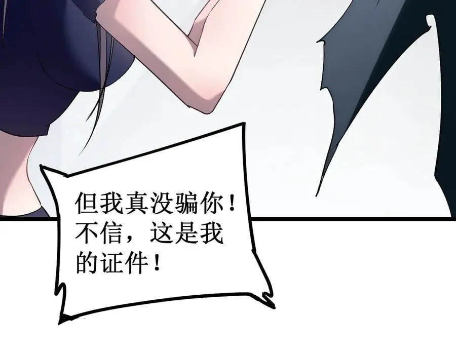 第11话 报道守夜人18