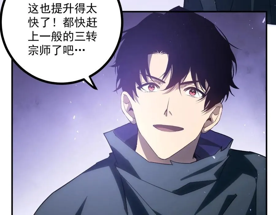 第15话89