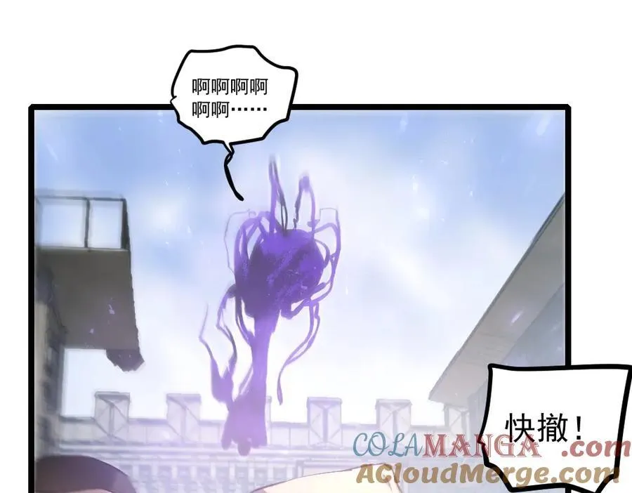 第18话 毒龙12
