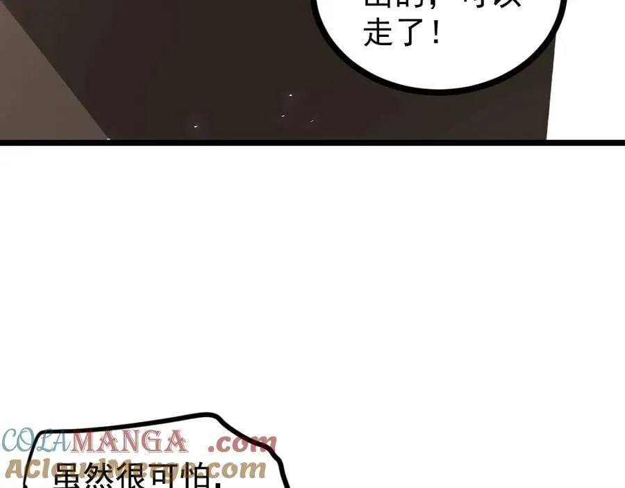 第17话 夺命48