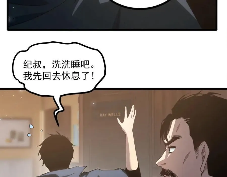 第15话43