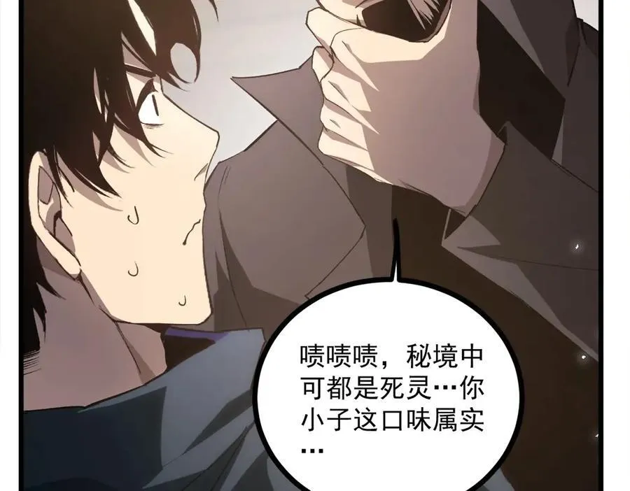 第15话42