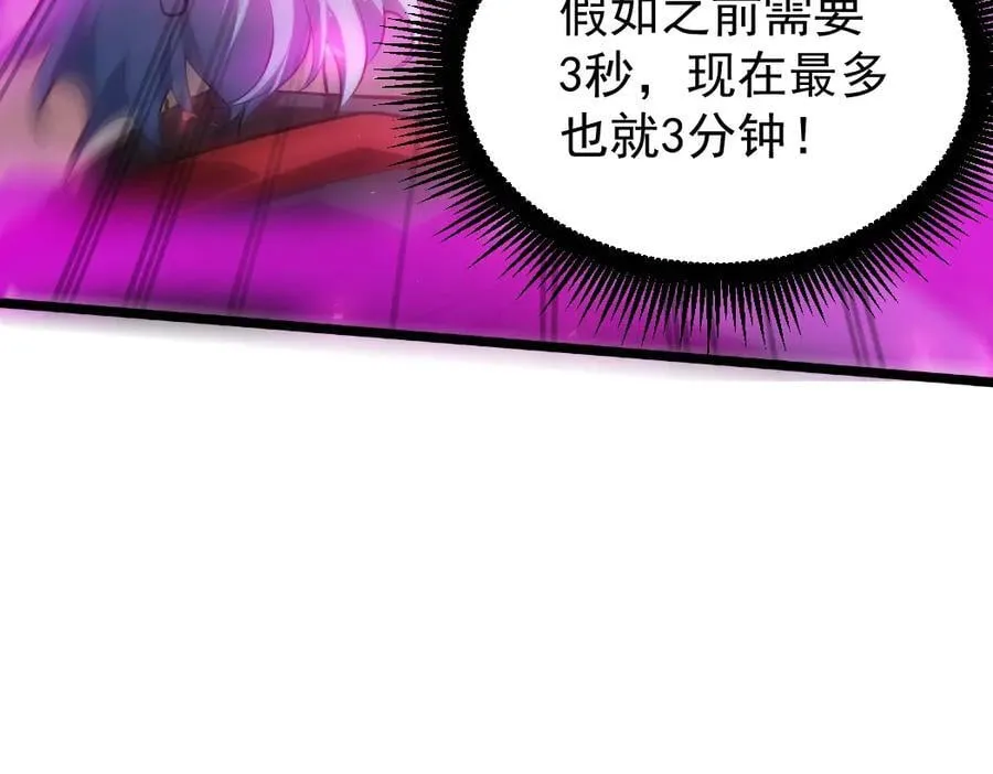第19话 这是利息38