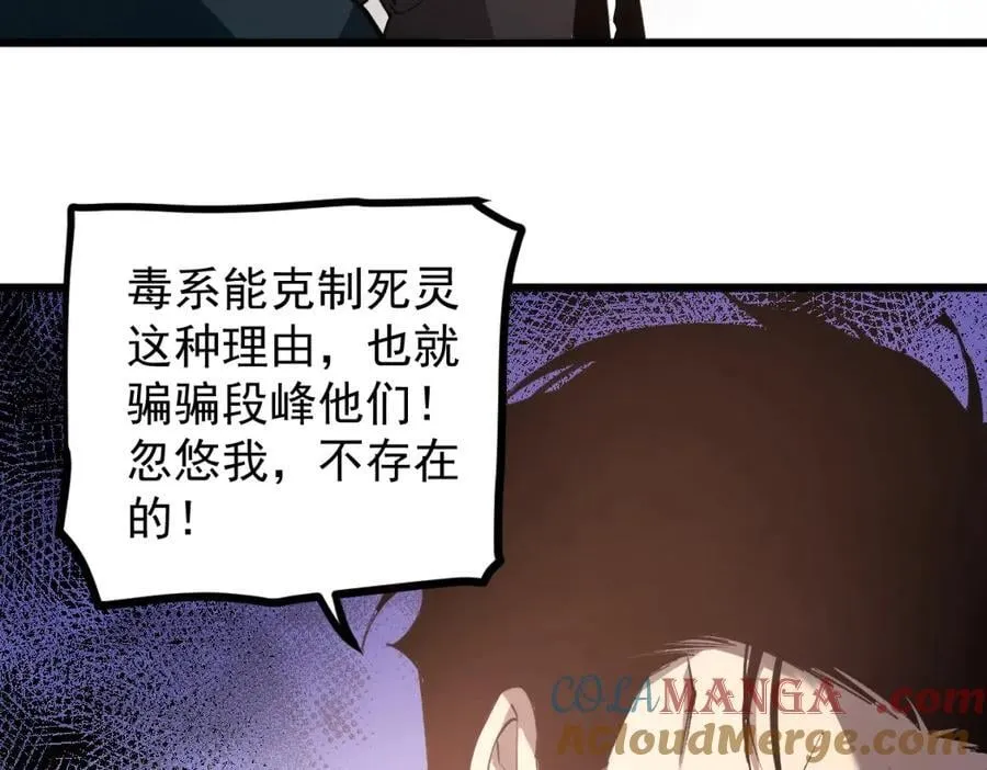 第14话100