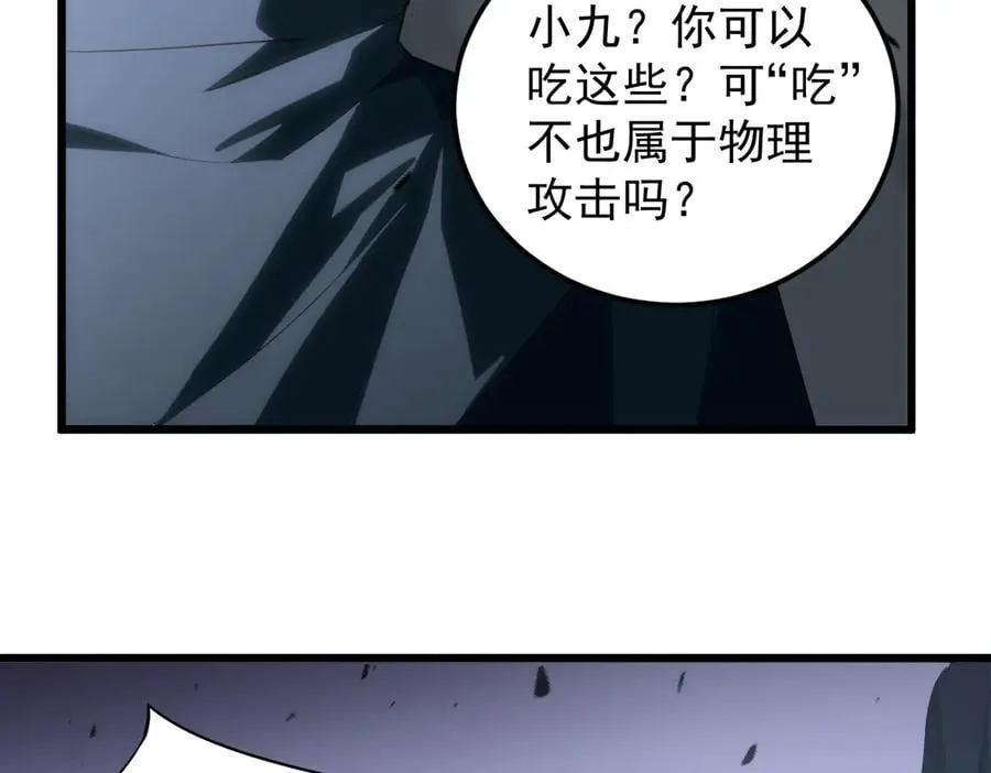 第13话 怎么不笑了66