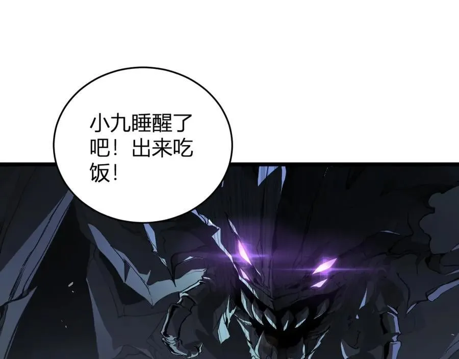 第10话 虫群出击114