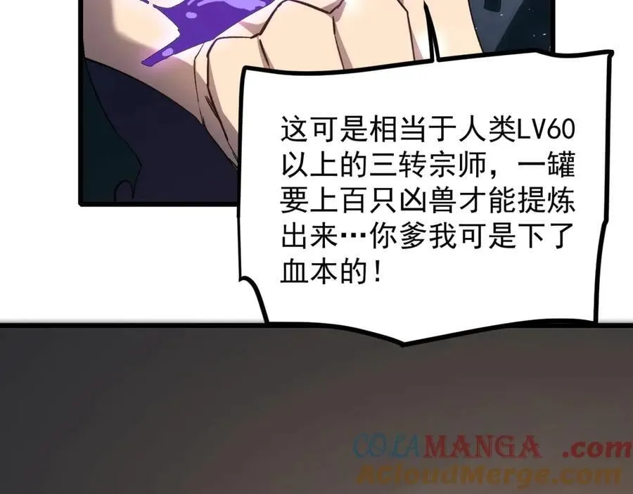 第15话52